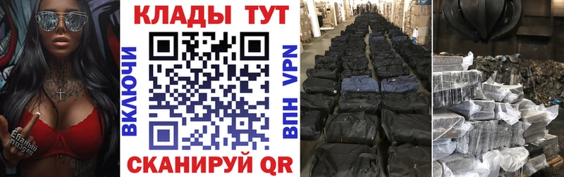 Купить закладку Каннабис  COCAIN  Мефедрон  Слободской