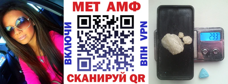 АМФ 97%  Купить  Слободской 