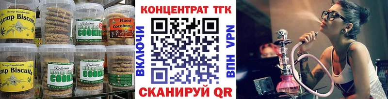 Cannafood конопля  Купить  Слободской 