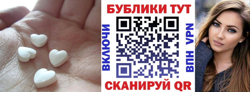 Экстази MDMA  Купить где  Слободской 