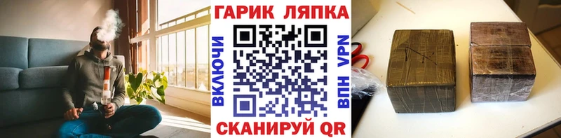 Купить где Слободской ГАШИШ Ice-O-Lator