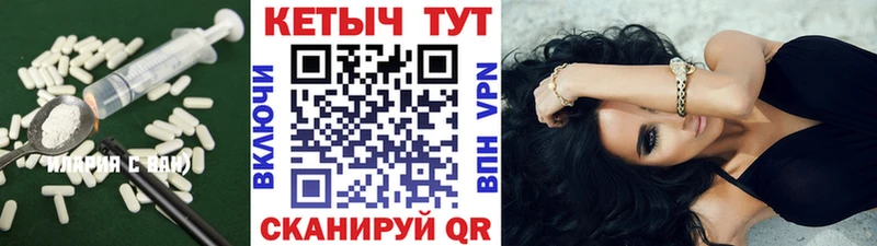 Купить  Слободской  Кетамин ketamine 