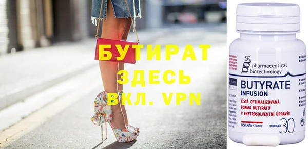 альфа пвп VHQ Аркадак