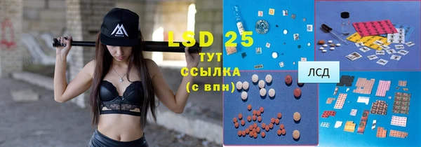 альфа пвп VHQ Аркадак