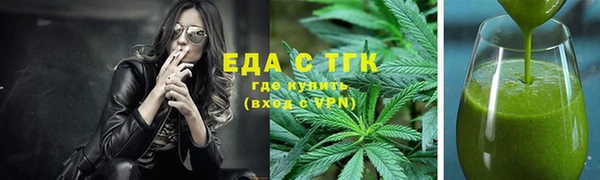кокс Армянск