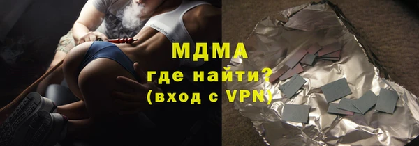 соль курить ск Арсеньев