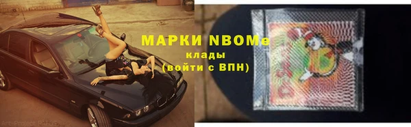 альфа пвп VHQ Аркадак