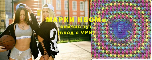 альфа пвп VHQ Аркадак