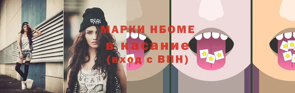 соль курить ск Арсеньев