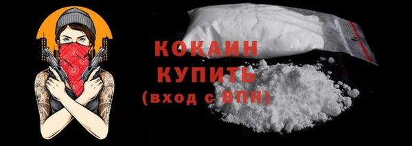 альфа пвп VHQ Аркадак