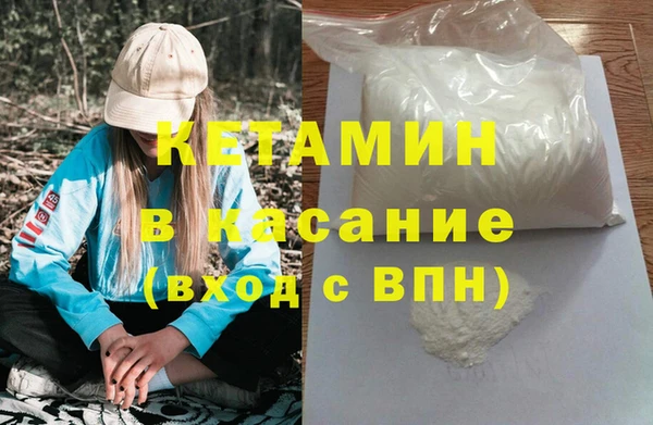 альфа пвп VHQ Аркадак