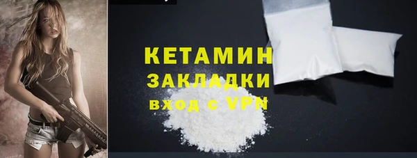 альфа пвп VHQ Аркадак