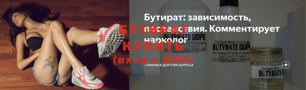 соль курить ск Арсеньев