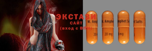 соль курить ск Арсеньев