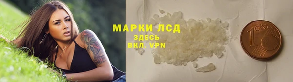 соль курить ск Арсеньев