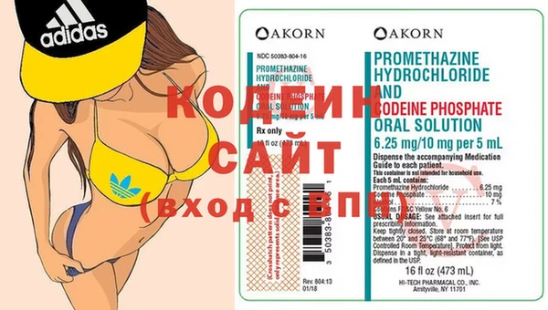 альфа пвп VHQ Аркадак