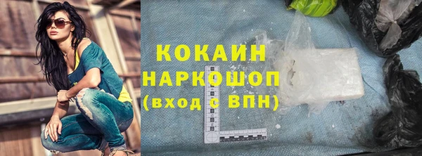 кокс Армянск