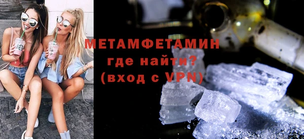 альфа пвп VHQ Аркадак