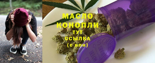 кокс Армянск