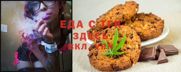 альфа пвп VHQ Аркадак