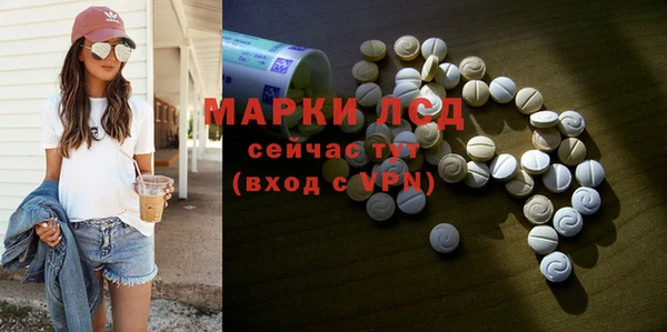 соль курить ск Арсеньев