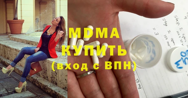 соль курить ск Арсеньев