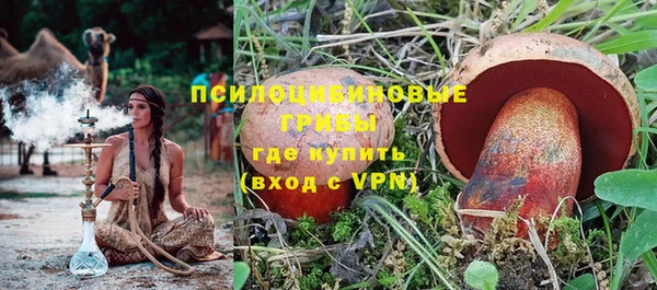 альфа пвп VHQ Аркадак