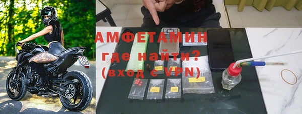 альфа пвп VHQ Аркадак