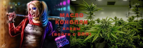 кокс Армянск
