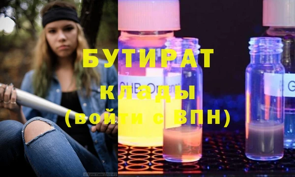 кокс Армянск