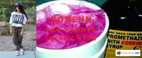 кокс Армянск