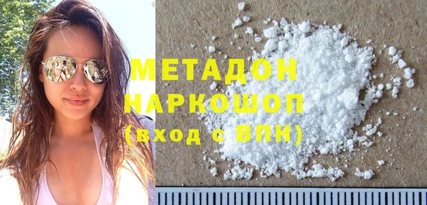 соль курить ск Арсеньев