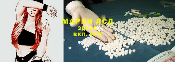 кокс Армянск