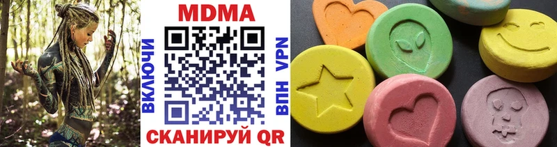 Купить закладки  Слободской  MDMA кристаллы 