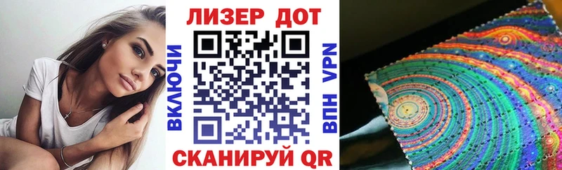 Марки 25I-NBOMe 1,8мг  Купить где  Слободской 
