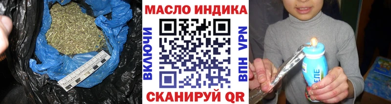Дистиллят ТГК THC oil  Купить  Слободской 