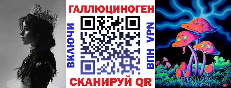 Галлюциногенные грибы мицелий  Купить закладки  Слободской 