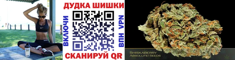 Купить где  Слободской  Марихуана сатива 